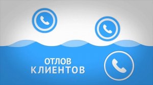 CallMagnet – бесплатный обратный звонок с сайта