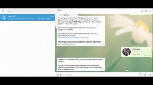 Как создать стикеры в Телеграм | Балуемся с ботом Stickers