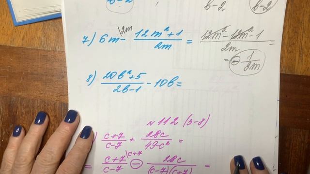 Додавання та віднімання дробів з різними знаменниками(3;4 уроки) 3.10. 8 клас смотреть онлайн