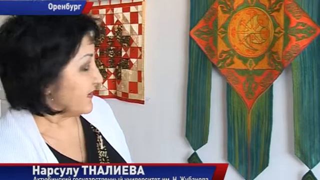 Выставка декоративно-прикладного искусства «Образы изменчивых фантазий» смотреть онлайн