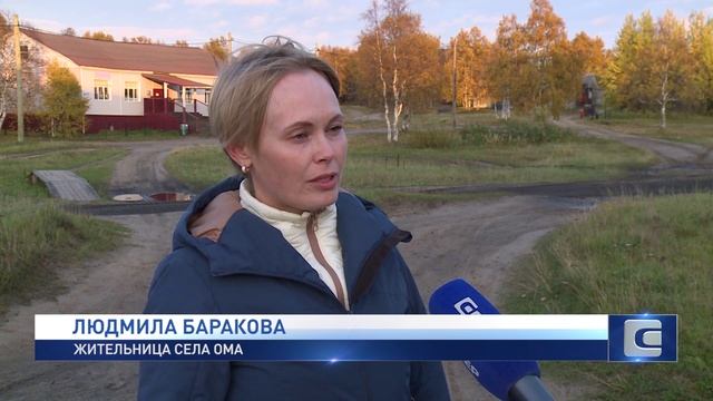 СЕВЕРНЫЙ ЗАВОЗ