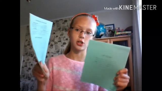 Скоро в школу? смотреть онлайн