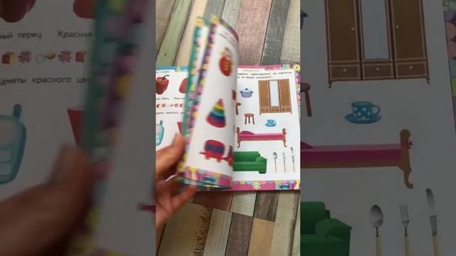 Книги для занятия с ребёнком 1-2 года смотреть онлайн