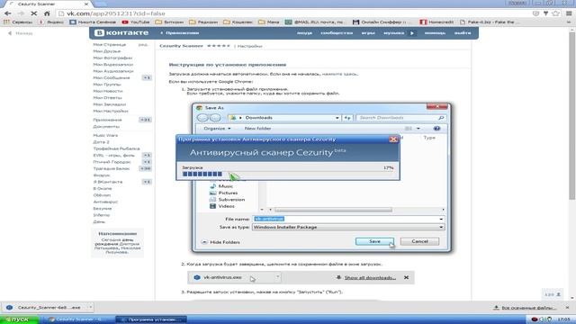 Как убрать рекламу из браузера/How to remove ads from browser смотреть онлайн