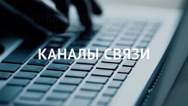 Компания ТрансТелеКом