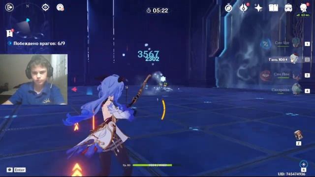 ВОЗВЫШЕНИЕ УРОВНЯ МИРА ДО 6 го! ГЕНШИН ИМПАКТ! #GenshinImpact world level 6!