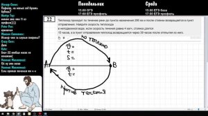 Разбор всех заданий варианта #17 ОГЭ по математике (ШКОЛА ПИФАГОРА)