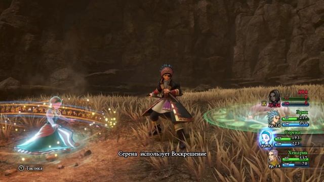 №66 DRAGON QUEST XI 11 История Прохождение Прекрасная сказка mp4 смотреть онлайн