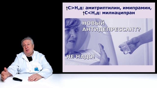 Какие антидепрессанты двойного действия нуждаются в усилении при лечении депрессии