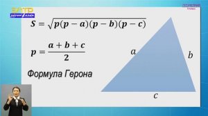 9-класс  | Геометрия  | Теорема о площади треугольника. Теорема синусов