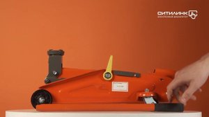 Обзор гидравлического домкрата AIRLINE AJ-2F-330 | Ситилинк