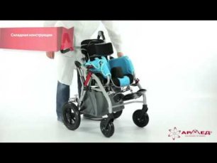 Кресло коляска Армед инвалидная H 006