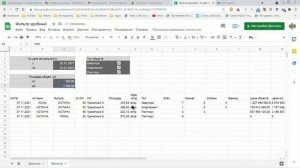 Google Sheets, Гугл таблицы - удобный, быстрый фильтр формулами.