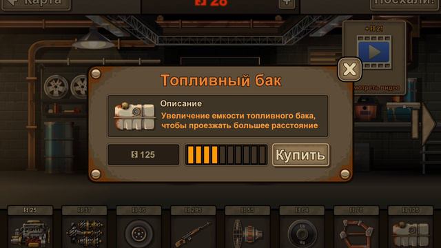 Обзор на Earn to Die 2......... смотреть онлайн