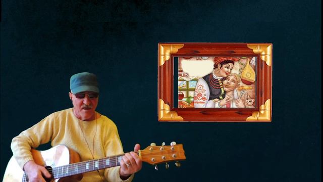 Вот что делает любовь,не смотря на родную кровь (ДЕБЮТ)  - Алексей Доктор Леший -  бард