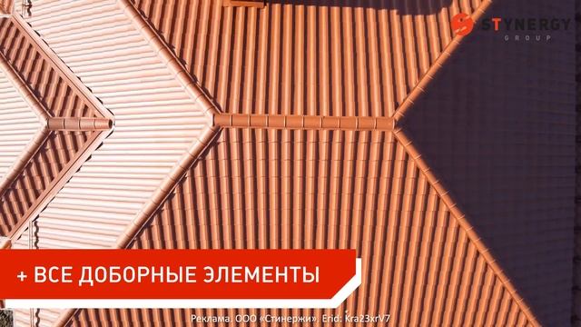 Металлочерепица ГАРДА от Стинержи в покрытии Rooftop Matte (СТАЛЬНОЙ Бархат) 8004