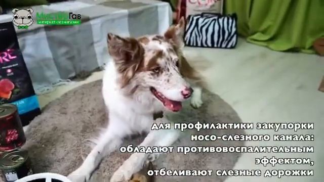 УХОД ЗА ГЛАЗАМИ ?
