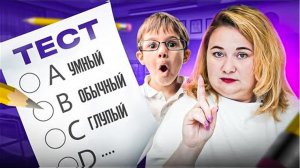 Тест для детей 6-8 лет: проверьте уровень развития вашего ребенка