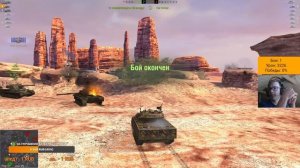 Катаем в рандоме | Стрим WOT Blitz