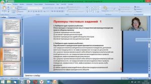 ВСТУПИТЕЛЬНЫЕ ИСПЫТАНИЯ ПО ЮРИСПРУДЕНЦИИ: ПРАВОВОЕ ОБЕСПЕЧЕНИЕ ПРЕДПРИНИМАТЕЛЬСКОЙ ДЕЯТЕЛЬНОСТИ