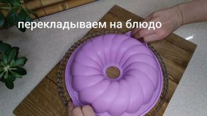 Желе из тыквы