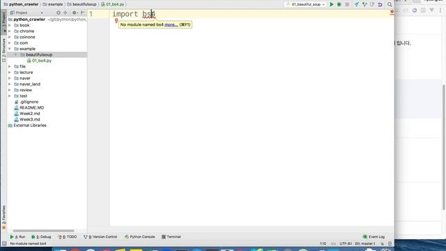 10_python_입문 - 외부라이브러리(BeautifulSoup)설치 смотреть онлайн