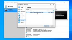 Как Установить MacOS на VirtualBox / How to Install macOS on VirtualBox Windows 10 (PC)