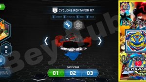NEW 6 BEYBLADES QUADDRIVE QR-CODES | Новые 6 QR-КОДОВ Бейблэйдов QUADDRIVE Beyblade Burst Quaddrive