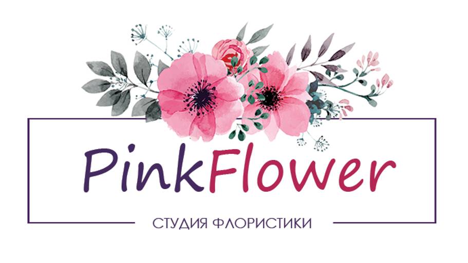 Доставка цветов в Екатеринбурге Pink Flower смотреть онлайн