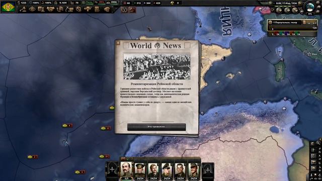 Hearts of Iron 4 Португалия Возрождение Королевства Серия 1 Королевская Свадьба смотреть онлайн