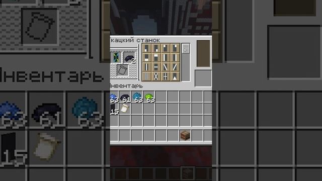 Minecraft:: КРАСИВЫЙ БАННЕР ( 2 ВАРИАНТА )