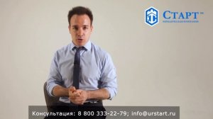 Как закрыть компанию с одним учредителем?
