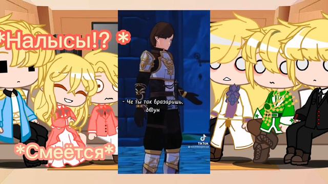 реакция перерождение близнецов на??? (3 часть) смотреть онлайн