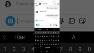 Мне написал влад а4 часть 2