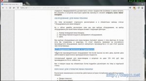 Бизнес-план мини-пекарни в 2015 году