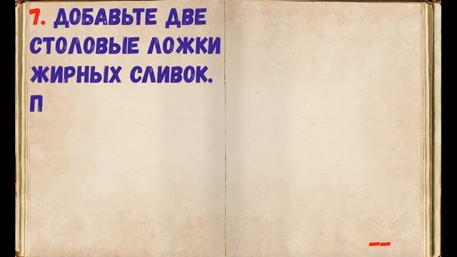 Пицца-борщ / Книга Рецептов / Bon Appetit смотреть онлайн