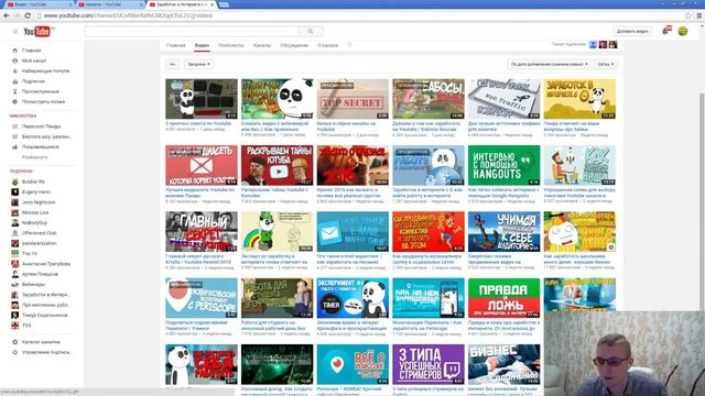 хотите заработать на партнёрских ссылках? смотреть онлайн