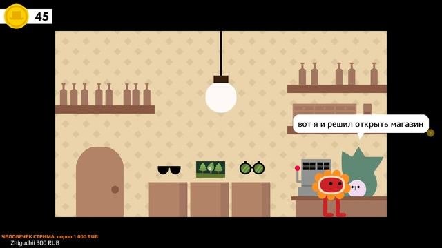 ГУФОВСКИЙ В PIKUNIKU!