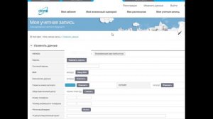 верификация дистрибьютера Атоми