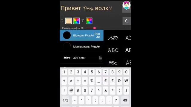 Рисуем mr.skorpion-a в пиксарт смотреть онлайн