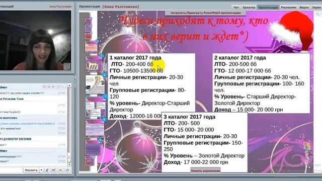 Чудеса случаются с теми, кто в них верит! Для моей любимой команды! смотреть онлайн