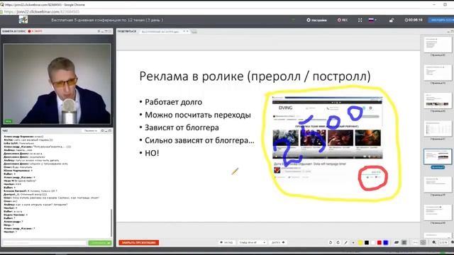 бесплатная раскрутка и платный пиар youtube канала