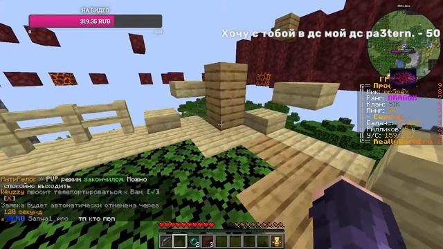 Сходка подписчиков I Стрим майнкрафт смотреть онлайн