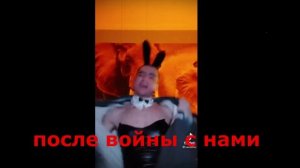 Нацики после войны с Россией.mp4