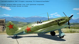 Советский истребитель МиГ-3 24-й серии в симуляторе "IL-2 Sturmovik Great Battles".