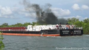 Теплоход Капитан Шумилов на Волго-Донском Судоходном Канале