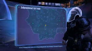 Borderlands: The Pre Sequel: Достижения - Эридианская археология!