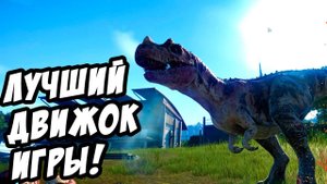 ЛУЧШАЯ ИГРА 2018 ПРО ДИНОЗАВРОВ! Jurassic World Evolution #3