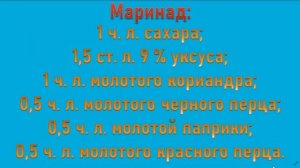 Пекинская капуста по-корейски. Просто и очень вкусно.