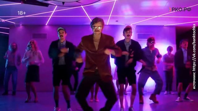 Банк Точка для бизнеса